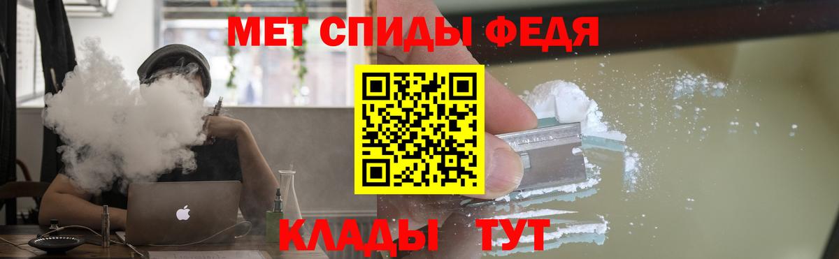 АМФ Premium Славянск-на-Кубани
