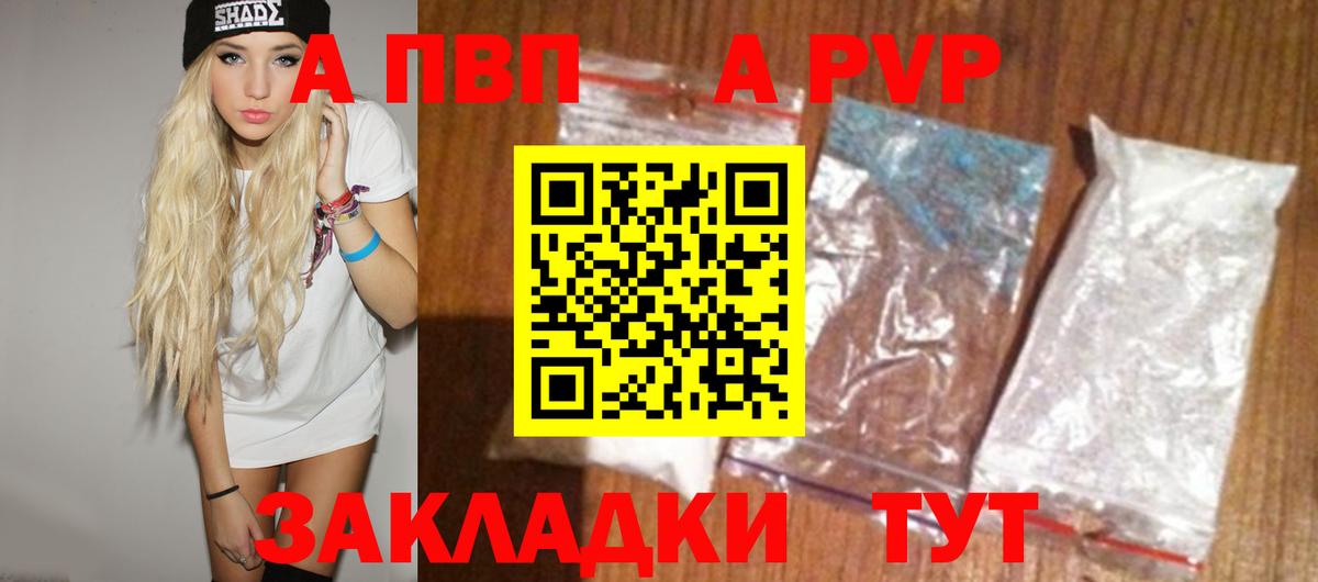 APVP СК КРИС Славянск-на-Кубани