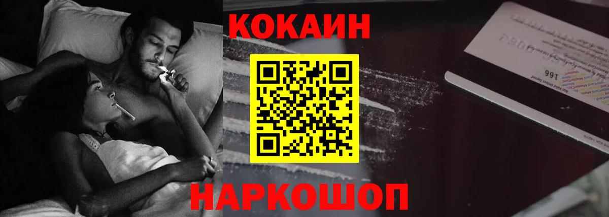 Меф Славянск-на-Кубани