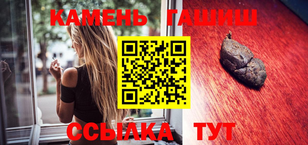 КЕТАМИН  Вход с VPN  Кодеин  Мефедрон   Славянск-на-Кубани  Каннабис  Гашиш  МЕФ  Лсд 25 