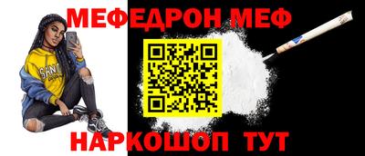 прущие крисы Обь