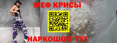 прущие крисы Обь