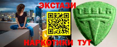 таблы Нягань