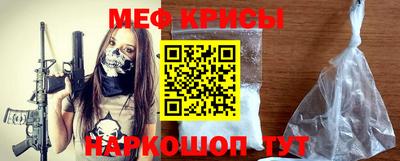 ешки Обнинск