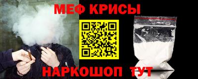 ешки Обнинск