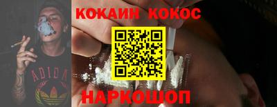 прущие крисы Обь