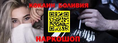 прущие крисы Обь