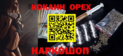 таблы Нягань