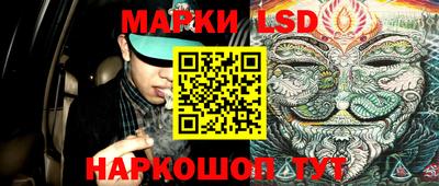 прущие крисы Обь