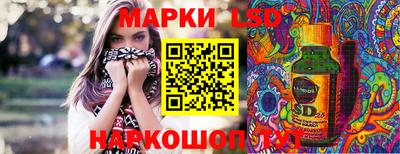 таблы Нягань