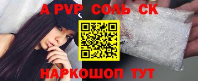 ешки Обнинск