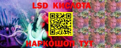 прущие крисы Обь