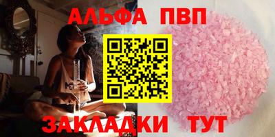 таблы Нягань