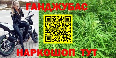 ешки Обнинск