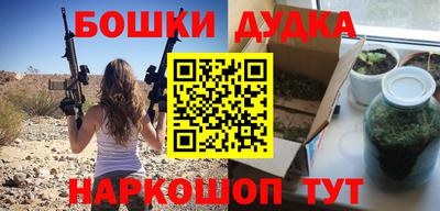 прущие крисы Обь