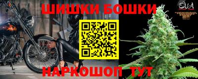 ешки Обнинск