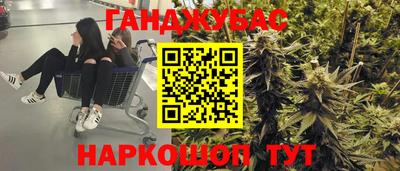 ешки Обнинск