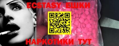 прущие крисы Обь