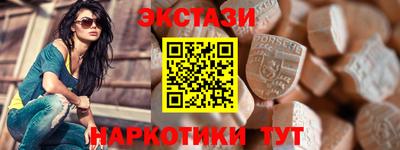 таблы Нягань