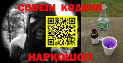 ешки Обнинск
