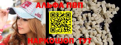ешки Обнинск