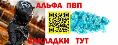 прущие крисы Обь