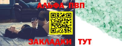 ешки Обнинск