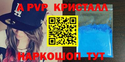 таблы Нягань