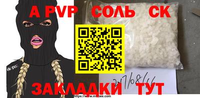 таблы Нягань