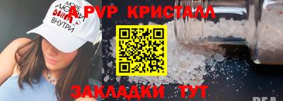 прущие крисы Обь