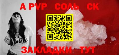 ешки Обнинск