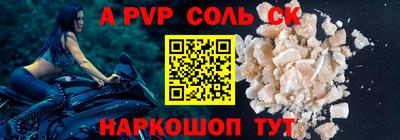 ешки Обнинск