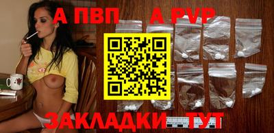 таблы Нягань