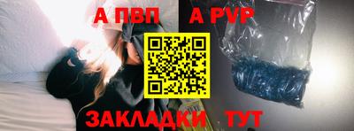 таблы Нягань