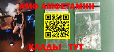 прущие крисы Обь