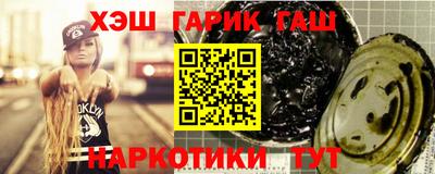 ешки Обнинск