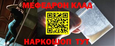 таблы Нягань