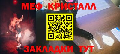прущие крисы Обь