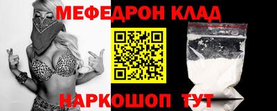 таблы Нягань