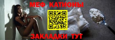 таблы Нягань