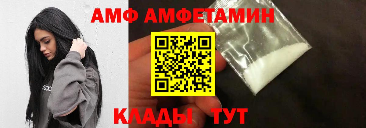 Славянск-на-Кубани  МЕТАМФЕТАМИН мет  Вход с VPN  МЕТАМФЕТАМИН мет 