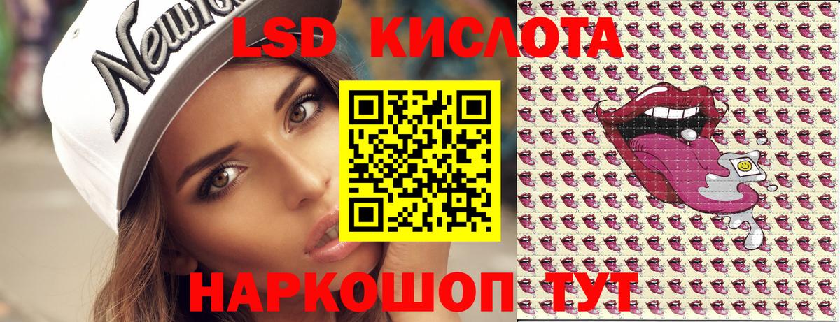 Марки NBOMe 1,5мг Славянск-на-Кубани