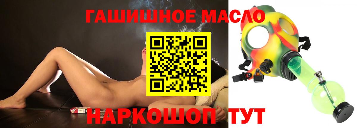 Дистиллят ТГК концентрат Славянск-на-Кубани