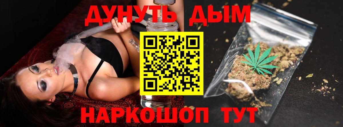 Каннабис семена Славянск-на-Кубани
